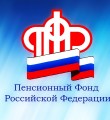 Пенсионный фонд республики проинформировал о сроках доставки пенсий в мае