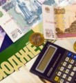 Приоритеты расходов бюжета Республики Коми на 2018-2020 годы: выполнение майских Указов Президента и индексация зарплаты бюджетникам