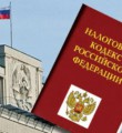 Регионы получат право снижать налоги для малого бизнеса