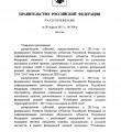 Республика Коми получит дополнительно почти  100 миллионов рублей на развитие сельских территорий