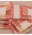 Республика Коми разместила облигации государственного займа объёмом 5 миллиардов рублей