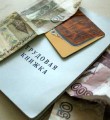 Республика Коми вошла в число двух регионов СЗФО, где сокращается задолженность по зарплате