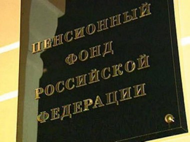 Страховая пенсия по старости в Коми увеличится Страховая пенсия по старости в Коми увеличится