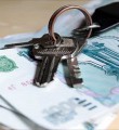 Субсидии на обеспечение жильём молодых семей