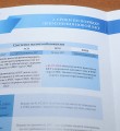 У предпринимателей и организаций остались считанные дни на внедрение онлайн-касс