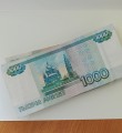 В Коми утвержден размер гарантированного душевого денежного дохода за II квартал 2017 года