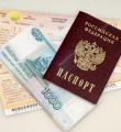 Возмещение расходов на проезд в медучреждения