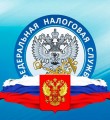 ВСЕМ ГРАЖДАНАМ, ДОБРОВОЛЬНО НЕ ЗАДЕКЛАРИРОВАВШИМ ДОХОДЫ, НАЛОГОВАЯ СЛУЖБА НАЧИСЛИЛА НДФЛ