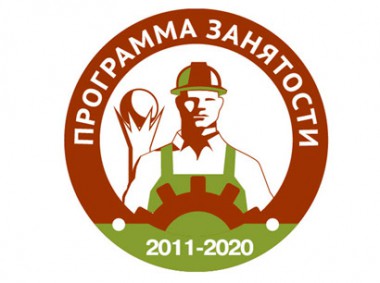 Более трёх тысяч жителей сельских районов приняли участие в общественных работах по итогам десяти месяцев текущего года Более трёх тысяч жителей сельских районов приняли участие в общественных работах по итогам десяти месяцев текущего года