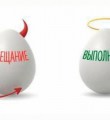 Депутаты Госсовета Коми предлагают ввести ответственность для политических партий за невыполнение предвыборных обещаний