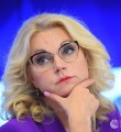 Голикова назвала цель ужесточения наказания за увольнение перед пенсией