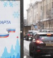 Госдума пригласила на выборы президента почти 250 наблюдателей из 74 стран