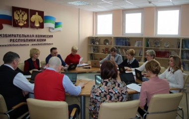 Избирательная комиссия Республики Коми провела очередное заседание Избирательная комиссия Республики Коми провела очередное заседание