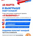 К проекту Я выбираю! присоединились ведущие театры Сыктывкара и Республики Коми,