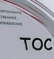 Коми вошла в перечень активных регионов по развитию территориального общественного самоуправления