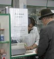 Лекарственное страхование поможет льготникам получить необходимые медикаменты