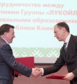 ЛУКОЙЛ-Коми поможет школе №1