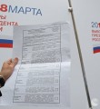 На выборах президента досрочно проголосовало десять тысяч избирателей
