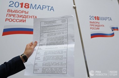 На выборах президента досрочно проголосовало десять тысяч избирателей На выборах президента досрочно проголосовало десять тысяч избирателей