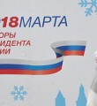 Общественными наблюдателями на выборах могут стать до пяти тысяч студентов