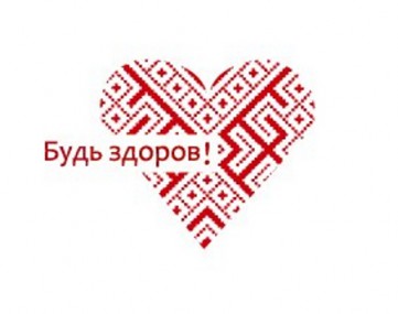 Правительство региона подвело итоги Года здоровья в Республике Коми Правительство региона подвело итоги Года здоровья в Республике Коми