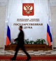 Профильный комитет ГД поддержал изменения в пенсионном законодательстве