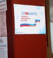 Школы в Коми к выборам оборудуют металлодетекторами