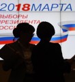 Тестирование перед выборами-2018 прошли две трети членов ТИК
