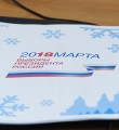 ЦИК России получит тираж бюллетеней для зарубежных участков