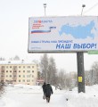 ЦИК России: рассылка бюллетеней для голосования россиян за рубежом начнется 19 февраля