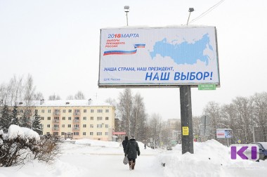 ЦИК России: рассылка бюллетеней для голосования россиян за рубежом начнется 19 февраля