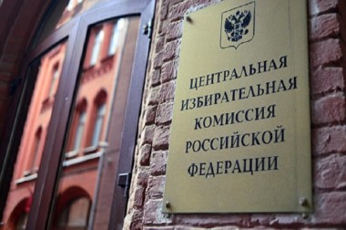 ЦИК России утвердит график предвыборных дебатов кандидатов в президенты ЦИК России утвердит график предвыборных дебатов кандидатов в президенты