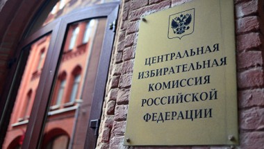 ЦИК России утвердит информационный плакат о кандидатах в президенты ЦИК России утвердит информационный плакат о кандидатах в президенты