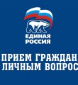 Уважаемые жители г.Вуктыла и Вуктыльского района!