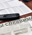 В Коми горячая линия по президентским выборам продолжит работу до 18 марта включительно