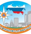 В Республике Коми утверждена Концепция развития аппаратно-программного комплекса Безопасный город на 2016-2020 годы