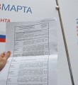 В ЦИК поступило более миллиона заявлений на голосование на другом участке