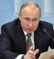 Владимир Путин наградил орденом Родительская слава семью из Коми