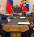 Владимир Путин включил Вячеслава Гайзера в состав консультативной комиссии Госсовета РФ