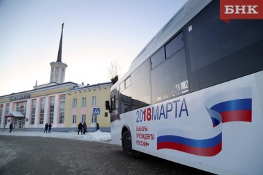 Временные избирательные участки будут сформированы на ж/д вокзалах Временные избирательные участки будут сформированы на ж/д вокзалах