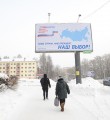 Выборы-2018 посетят более тысячи иностранных наблюдателей