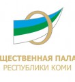 Общественная палата выберет кандидатов на должность уполномоченного по правам человека в Республике Коми
