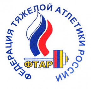 Республика Коми готова принять Чемпионат России по тяжёлой атлетике Республика Коми готова принять Чемпионат России по тяжёлой атлетике