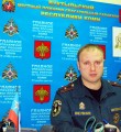 Артем Непогодин:  Пожар легче предупредить!