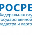 Более 6 тысяч жителей региона получили электронные выписки  о недвижимости