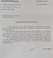 Газпром подтвердил готовность оказать поддержку Республике Коми в строительстве водовода Подчерье-Вуктыл