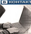 Граждане сами предоставляют информацию о себе преступникам
