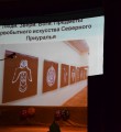 Хрустальные песни Подчерема
