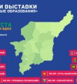 Коми ВДНХ стала Достоянием Севера