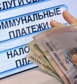 Льготы порадовали